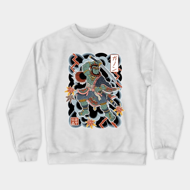 Irezumi Ganon - Japanese Tattoo - Video Game Crewneck Sweatshirt by Nemons